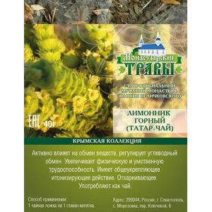 Лимонник горный (татар-чай) 40 гр.